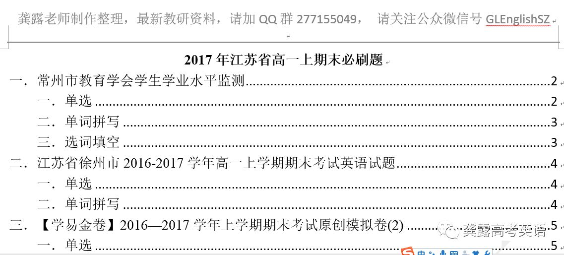 三期必出一期三期资料,最新解答解析说明_安卓30.718-8