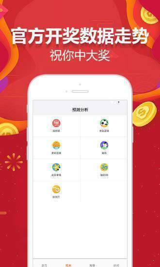 024天天彩资料大全免费,实践调查解析说明_bundle68.635-8
