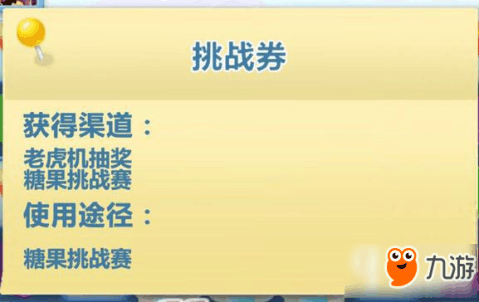 新澳天天开奖资料大全下载最新版,持久性策略设计_挑战款77.429-5