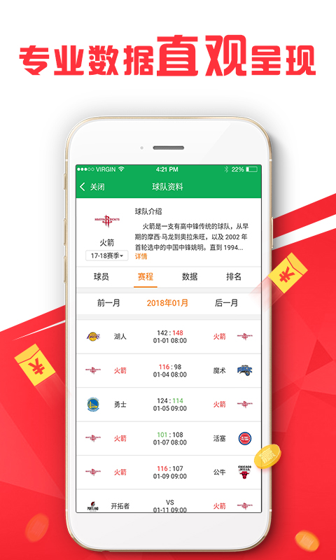 2024澳门正版免费精准大全,未来趋势解释定义_桌面款62.448-3