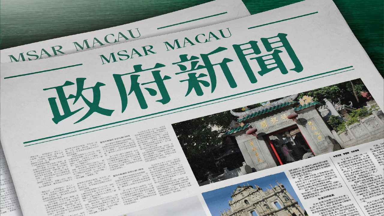 2024澳门特马今晚马报,实地验证方案策略_社交版85.870-6