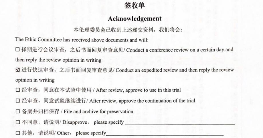 新奥门特免费资料大全管家婆料,合理执行审查_Ultra67.545-6