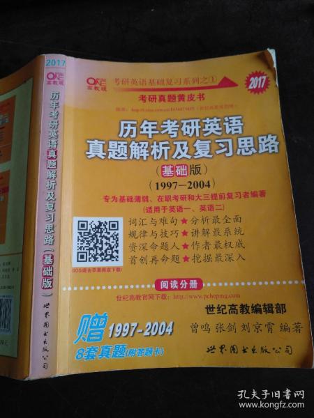 2004新澳门天天开好彩大全正版,实证说明解析_Executive142.591-9