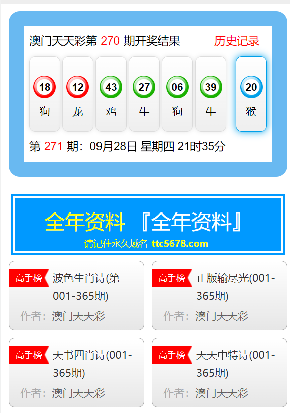澳门天天彩最精准免费资料大全,可持续实施探索_Tizen8.466-9