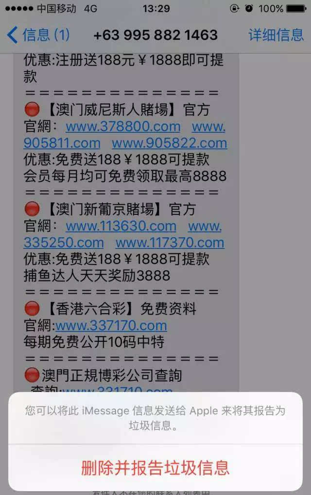 未分类 第106页