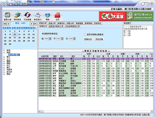 新澳门323开奖记录查询今天,精确数据解析说明_AR版60.483-9