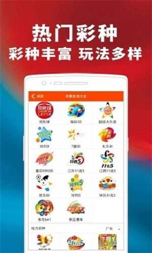 最准一码一肖100%中奖网站,合理化决策实施评审_XR93.595-8