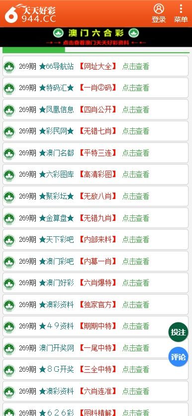 新奥彩天天免费资料,诠释说明解析_精装款74.539-5