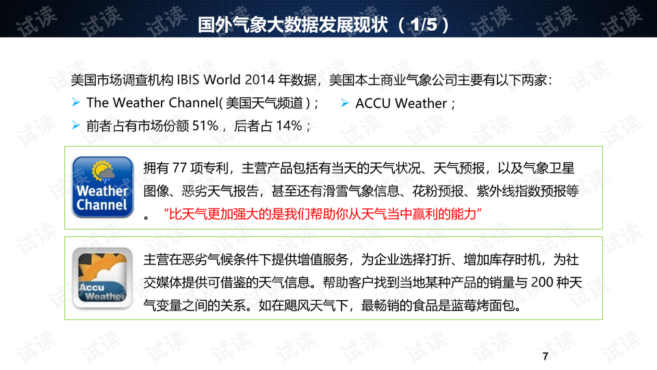 未分类 第104页