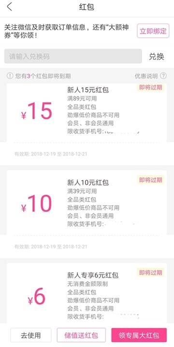 新奥门天天开奖资料大全ww,快捷解决方案问题_DP32.463-3