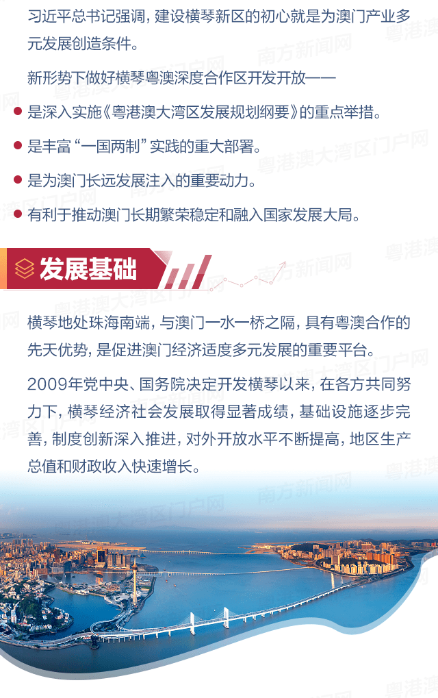 2O24年澳门正版免费大全,稳定策略分析_定制版75.335-1