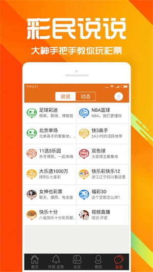 香港李老太管家婆彩图诗句,权威研究解释定义_Hybrid95.724-2