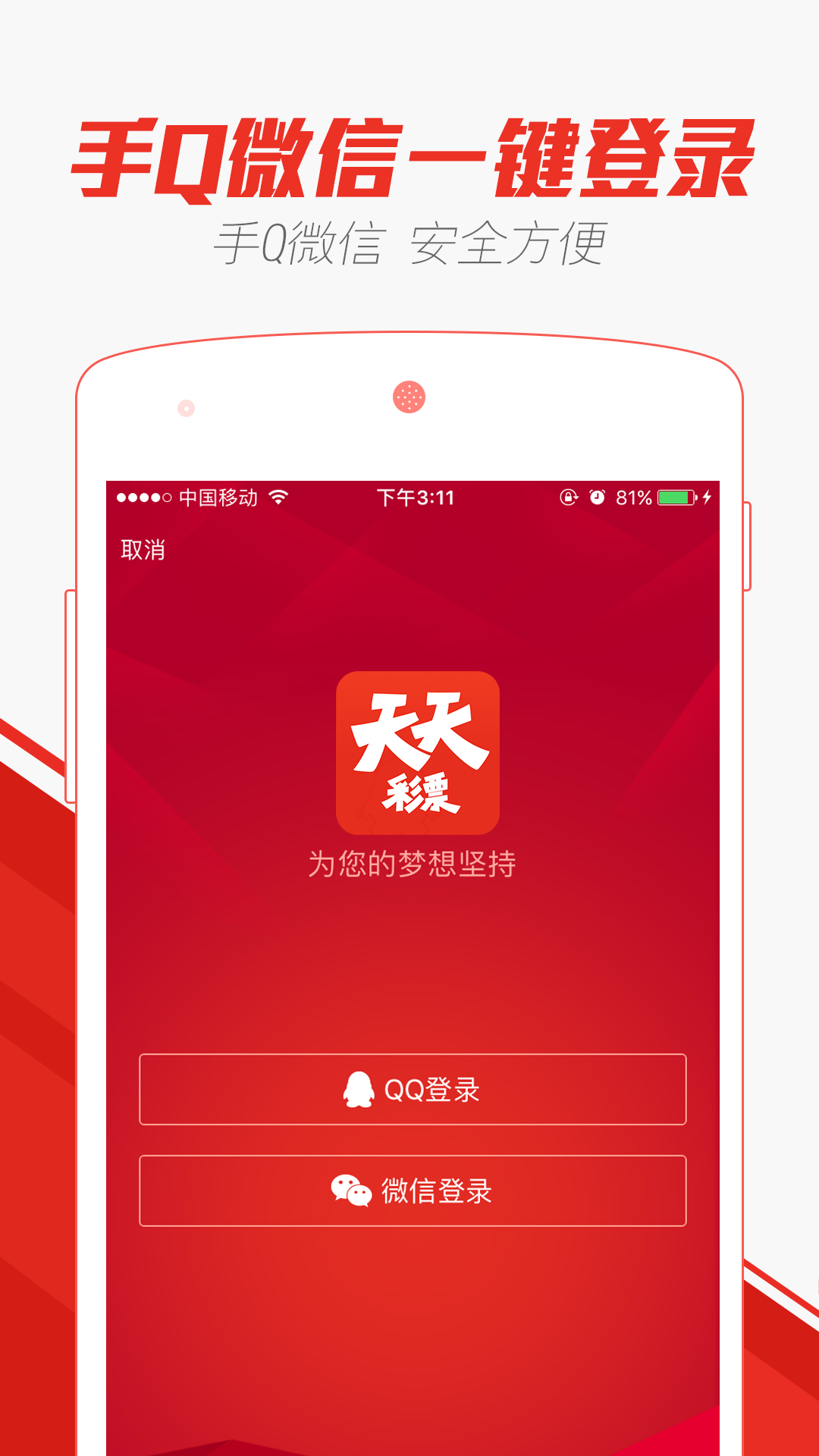 天天彩澳门天天彩,实用性执行策略讲解_复刻款78.316-1