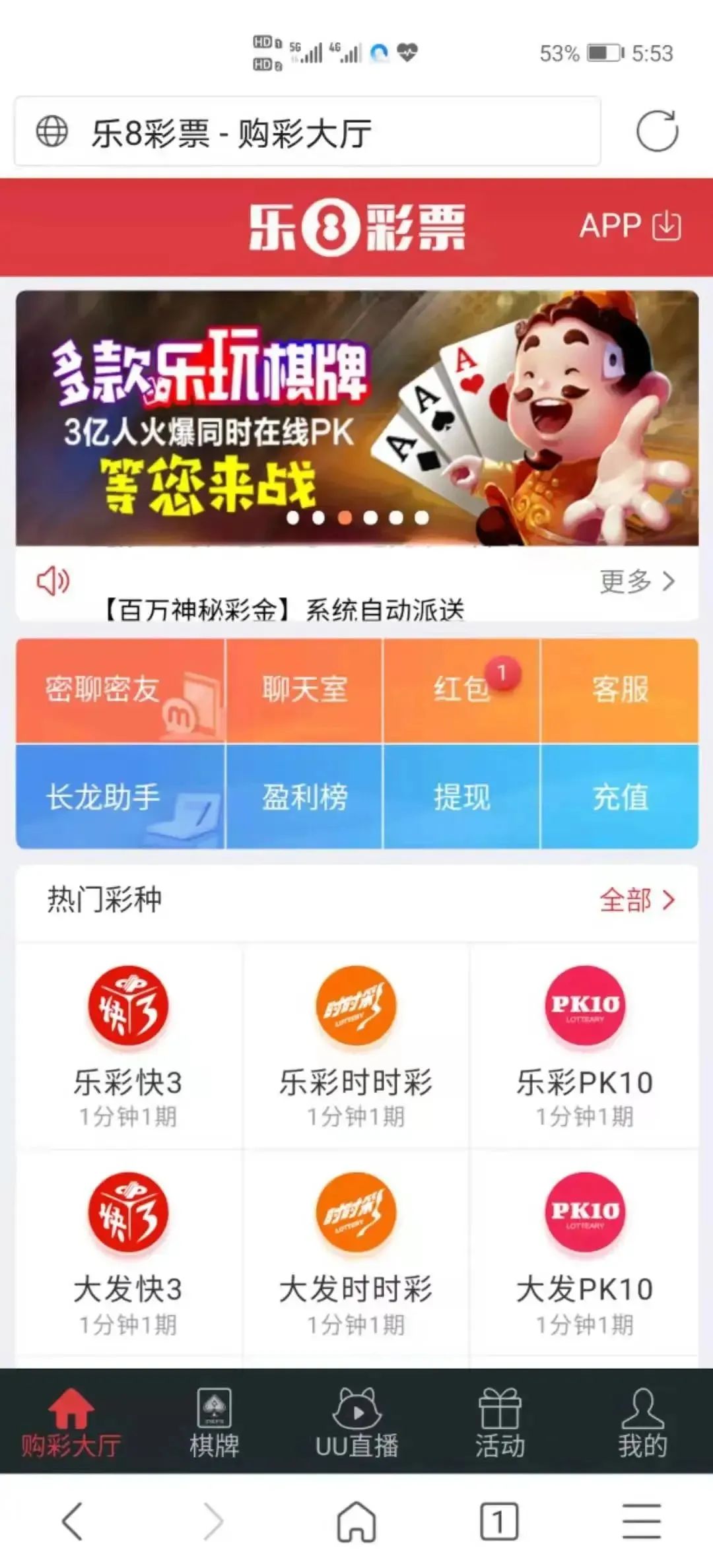 老钱庄最准一肖一码,具体操作步骤指导_铂金版52.564-1