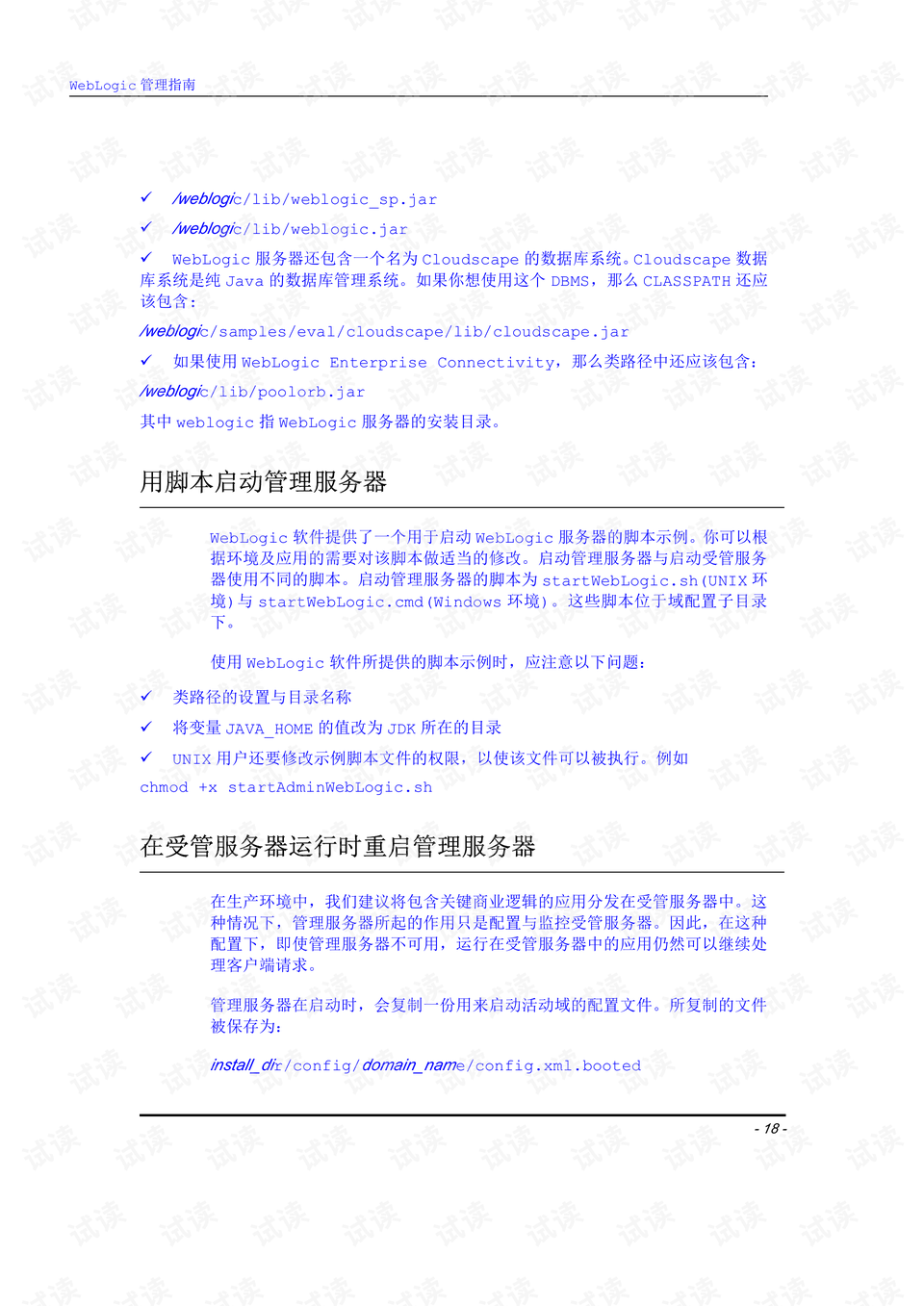 新澳门免费资料大全功能介绍,科学研究解析说明_特供版58.257-1