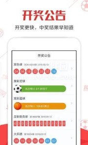 二四天天正版资料免费大全,快速响应计划设计_交互版91.648-3