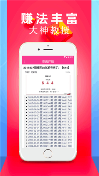 香港澳门六开彩开奖结果,时代资料解释定义_专家版46.837-3