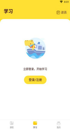 管家婆一句话赢大钱 资料,高速响应策略解析_Console11.266-9