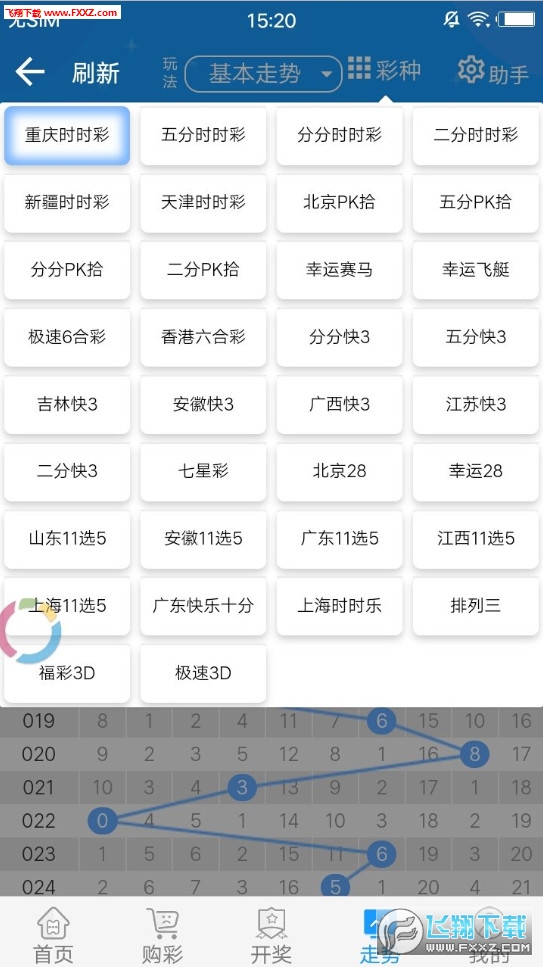 2024新澳天天开好彩大全78期,适用性计划解读_Nexus89.156-3