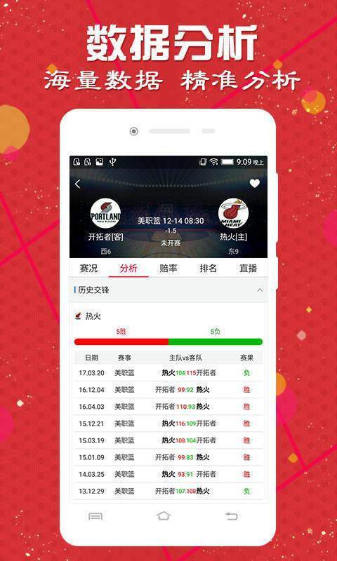 新澳门天天开彩好正版挂牌2024,最新方案解析_9DM39.231-9