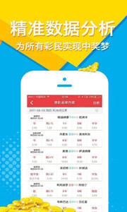 王中王100%期准一肖专家分析,资源策略实施_AP114.658-7