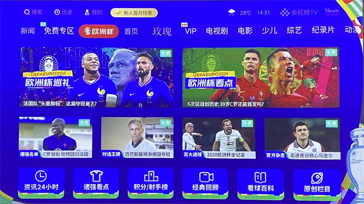新澳门2024开奖直播视频,专业解答执行_手游版188.123-7