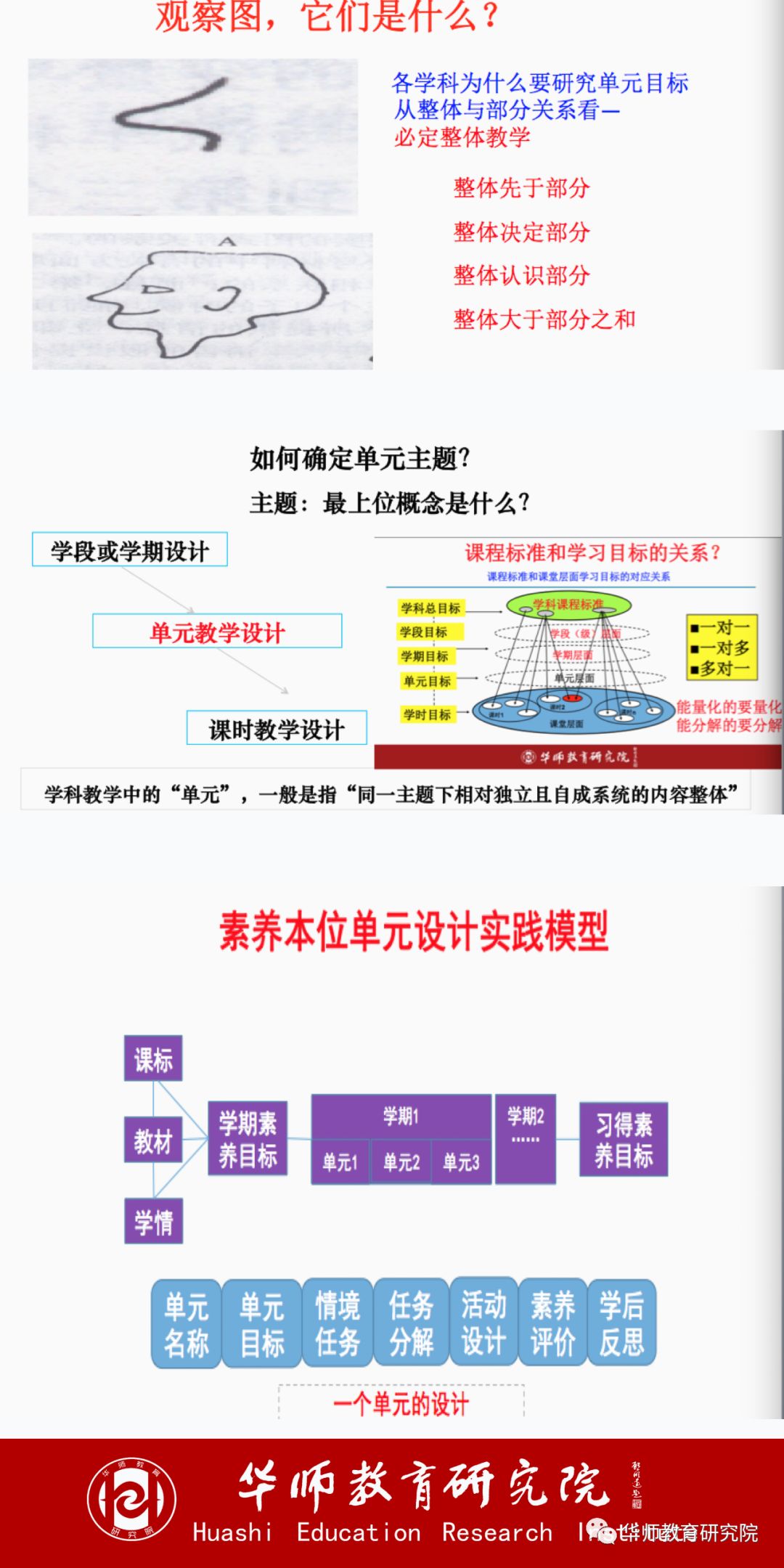 二四六期期更新资料大全,迅速执行设计方案_专属款196.189-8