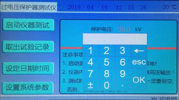 新澳天天精资大全,实际数据说明_界面版80.929-8