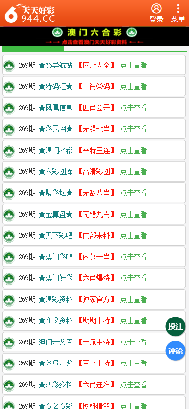 未分类 第92页