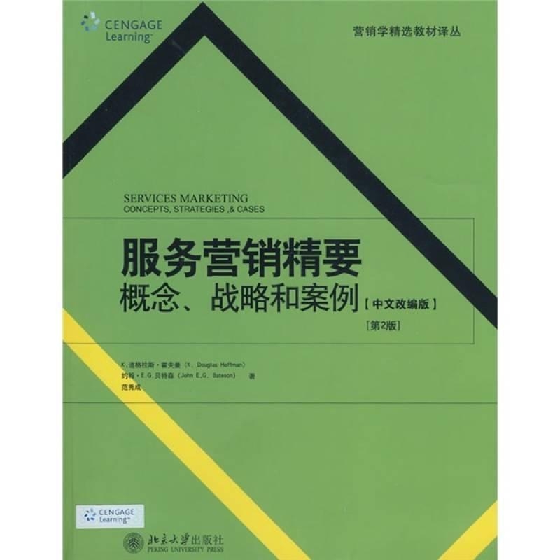 香港三期必开一期,长期性计划定义分析_策略版64.811-2