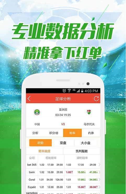 2024年新澳门今晚开奖结果查询,高度协调实施_LAK83.136炼髓境