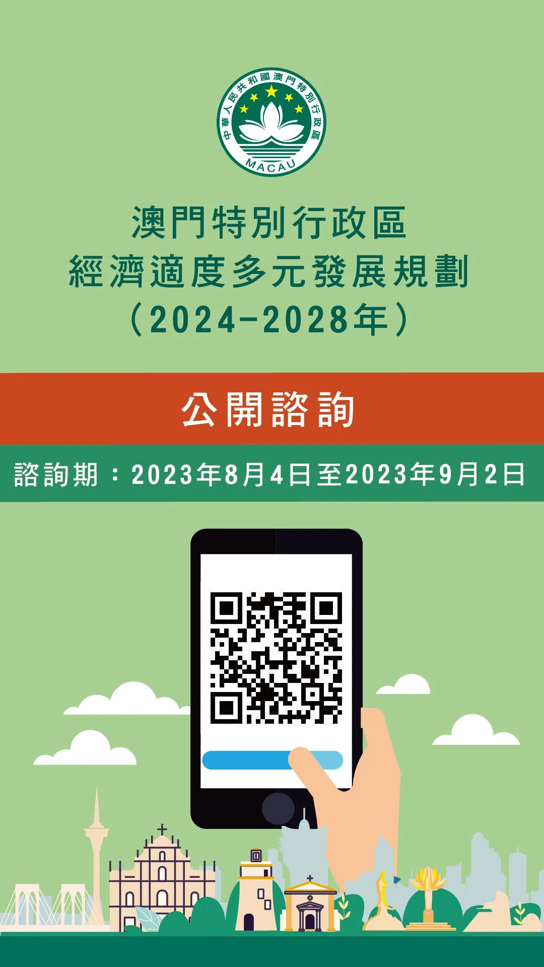 2024澳门传真免费,快速实施解答研究_YQV58.180车载版