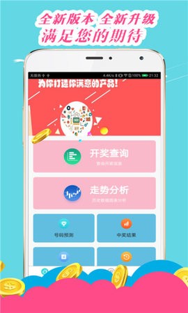 王中王心水免费资料一精准,精准数据评估_GRL9.847动感版