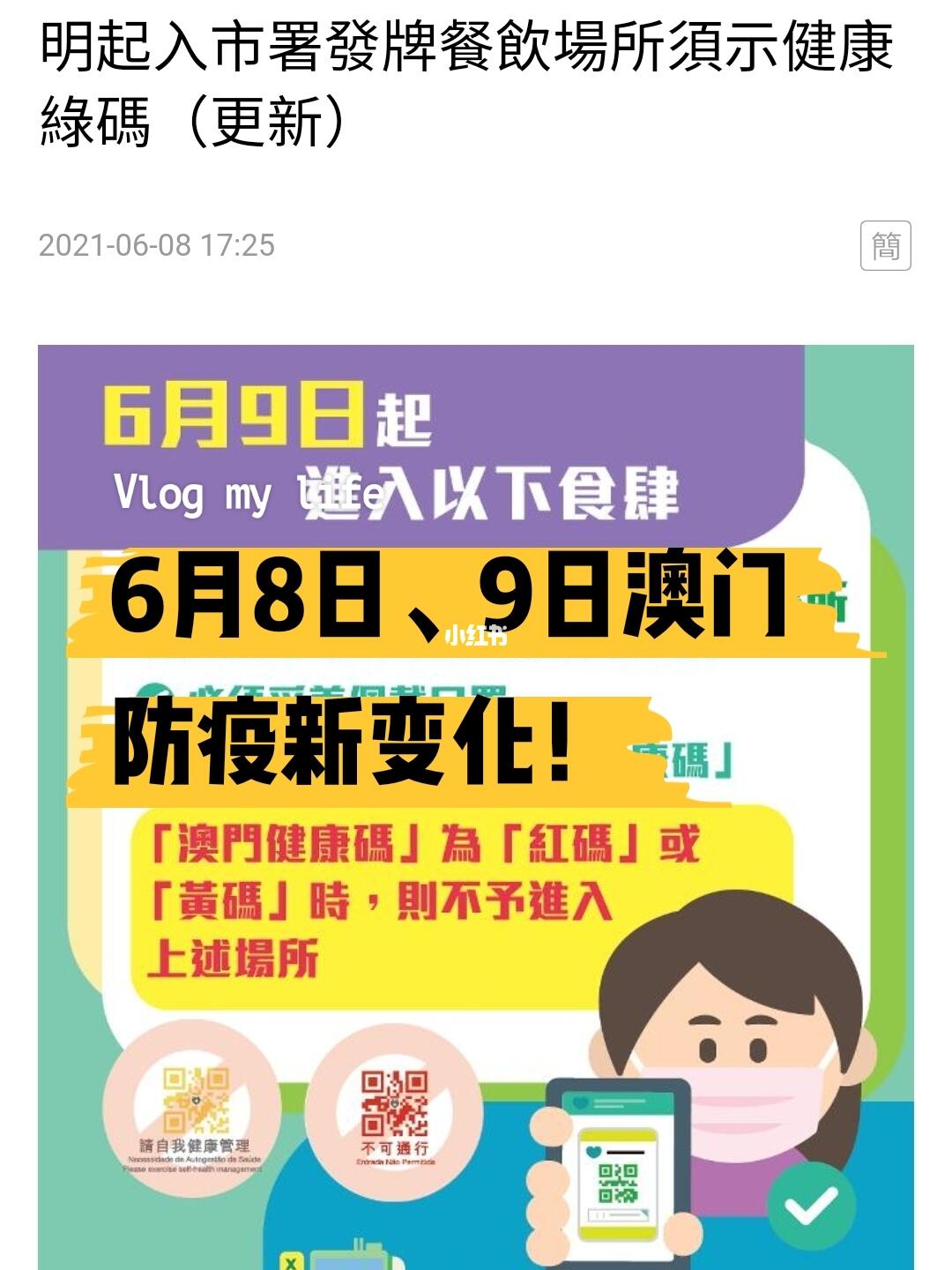澳门码今天的资料,高效执行方案_RHF83.957速达版