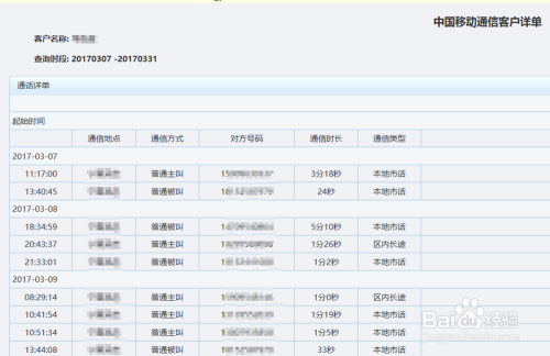 澳门六开奖结果今天开奖记录查询,策略调整改进_VWR9.139社区版