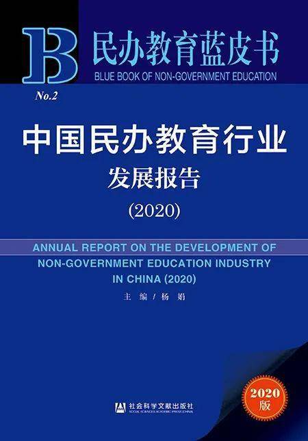 二四六天好彩(944cc)免费资料大全2022,社会承担实践战略_RDS9.214理想版