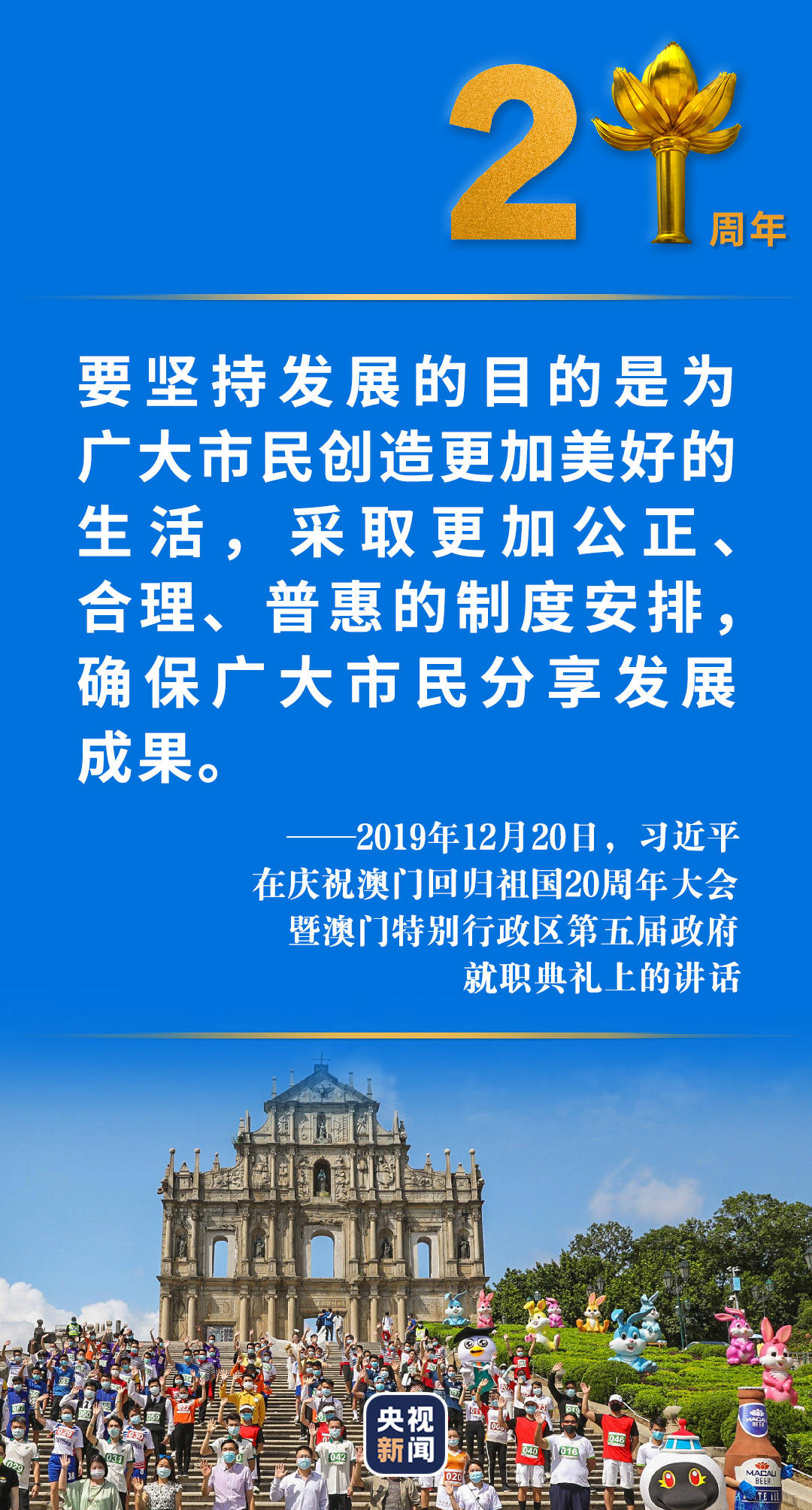 新澳濠江伦坛55168,社会承担实践战略_LJQ9.534交互式版