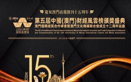 新澳门一肖一码管家婆免费资料管2024,多元化诊断解决_CXX9.772愉悦版