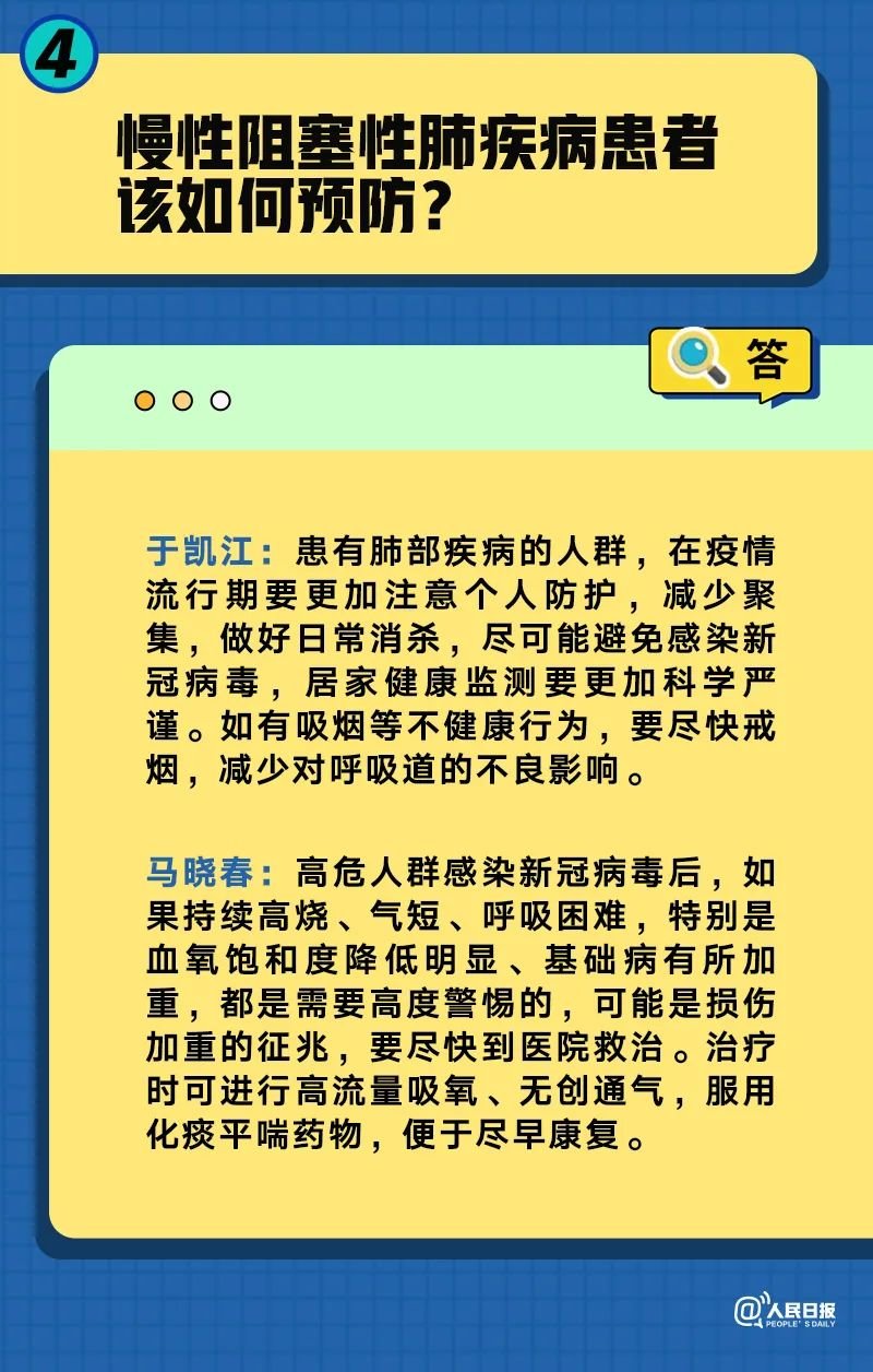 新澳门一码一肖一特一中水果爷爷,快速问题解答_JQD9.611特色版