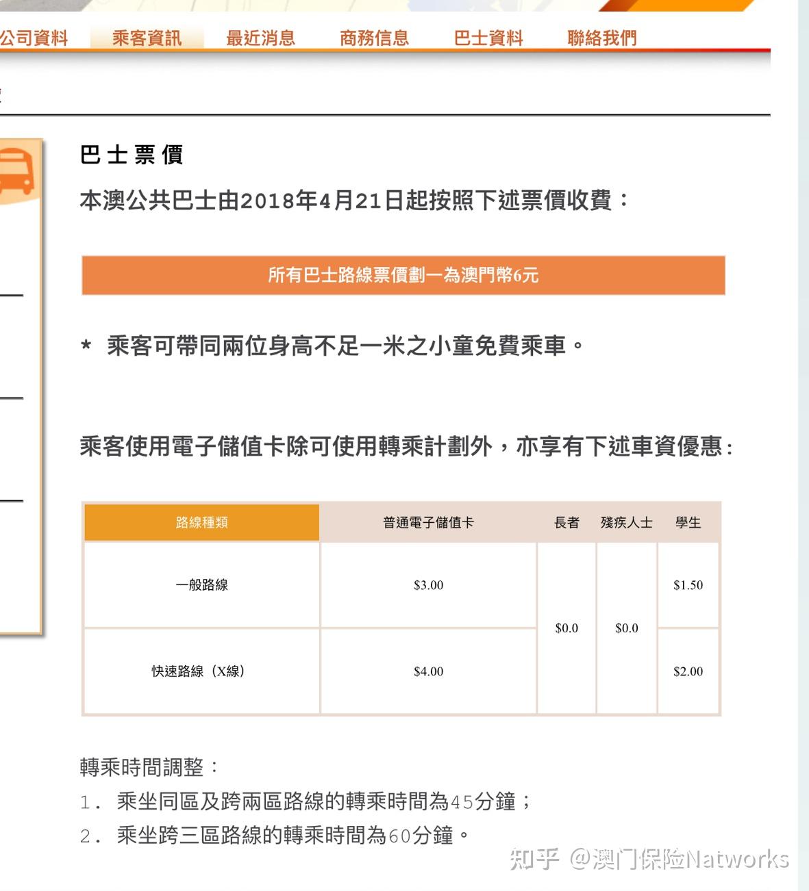 马会传真-澳门免费资料使用方法,基础电信业务_BWE83.786nShop