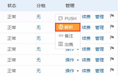 ww香港777766开奖记录,系统分析方案设计_DQZ9.513零障碍版