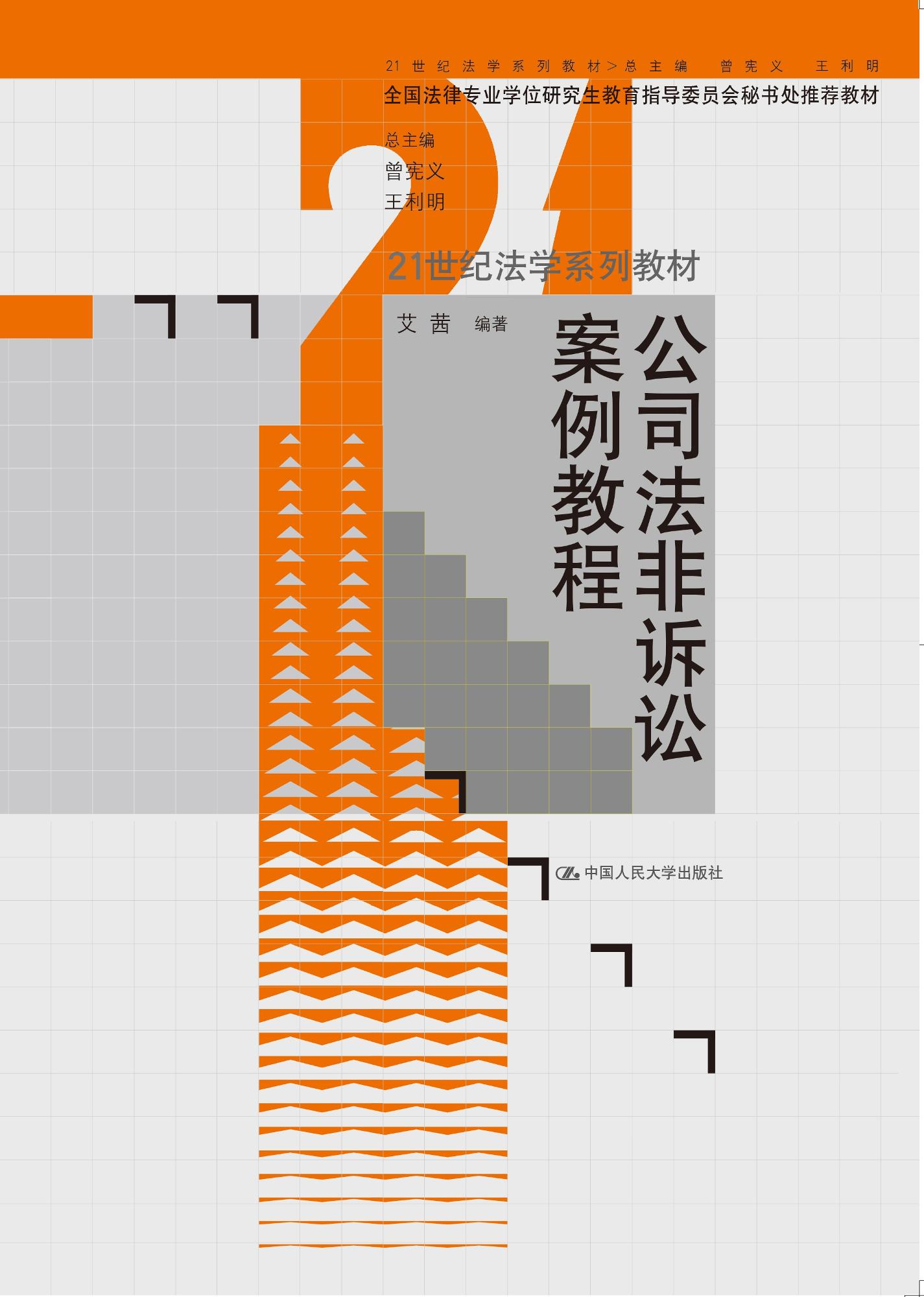 2024新版跑狗图库大全,机制评估方案_SVM58.803豪华款