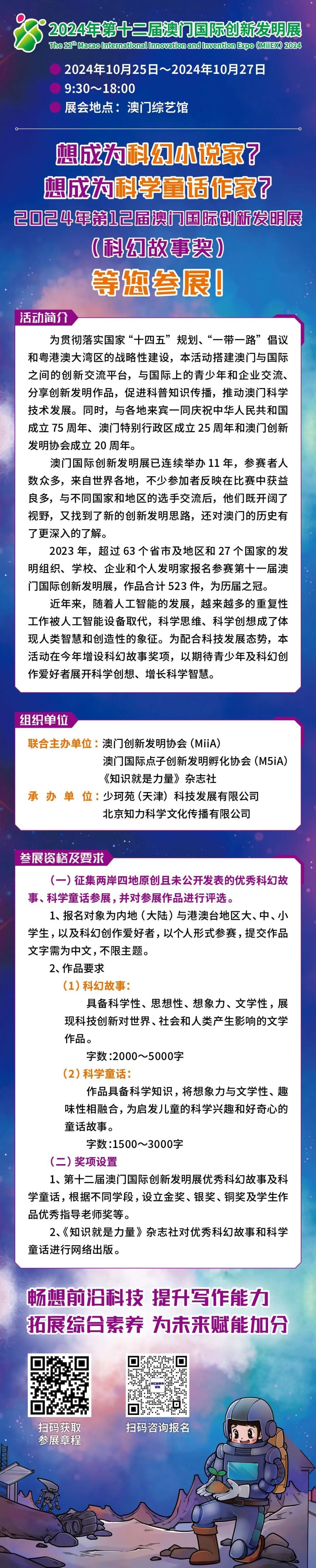 未分类 第81页