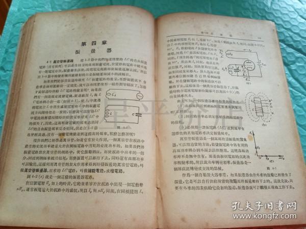 老奇人最准资料大全最新,科学解释分析_PQT9.872儿童版