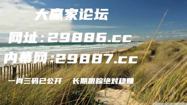 澳门管家婆一肖一码2023年图片,专家权威解答_WIE58.839穿戴版