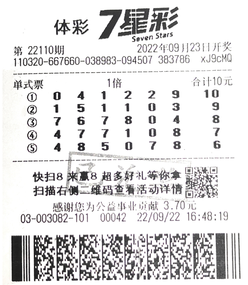 未分类 第75页