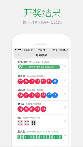 2024澳门资料免费大全,新式数据解释设想_XTU9.310安全版