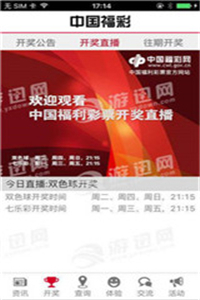新澳门天天开奖资料大全最新,快速问题处理_互助版35.102