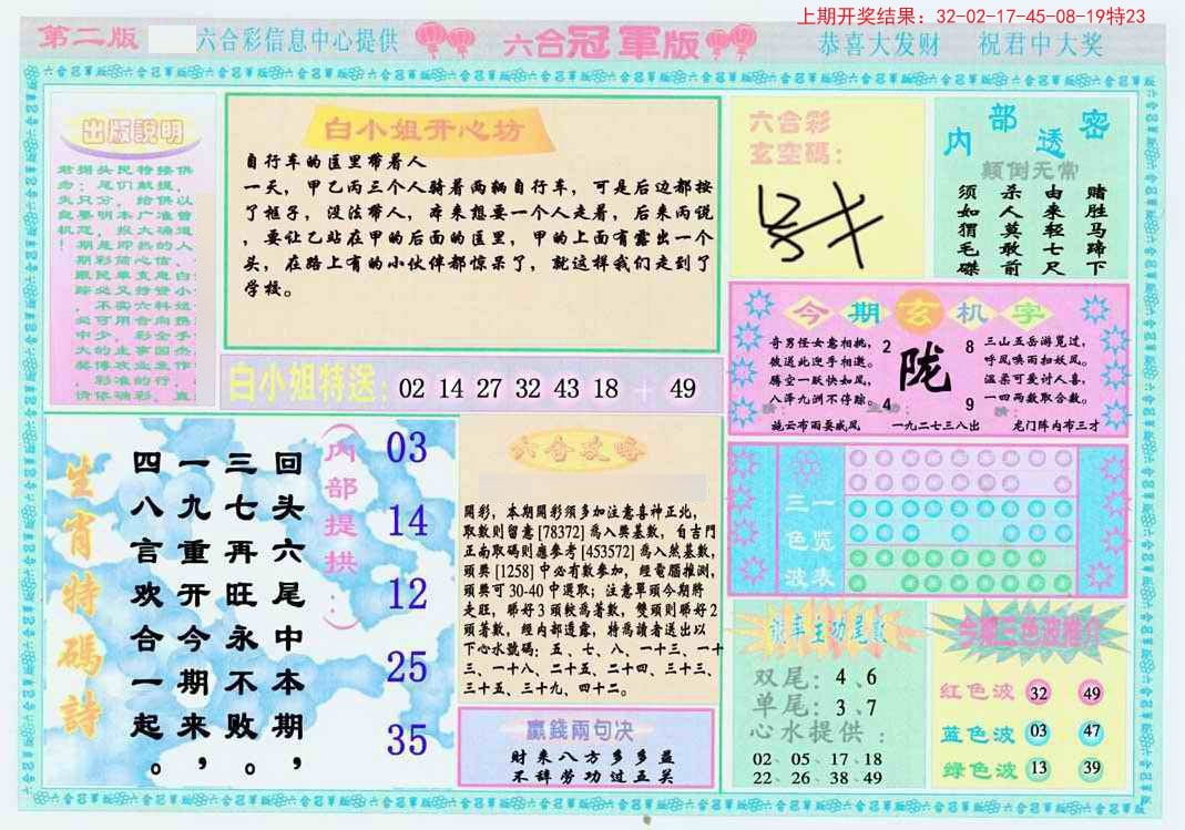 未分类 第69页