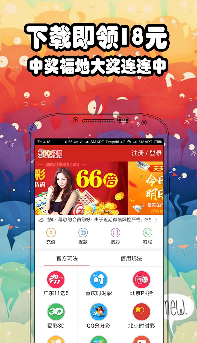 香港好彩二四六免费资料大全澳门,科学分析解释说明_白银版2.422